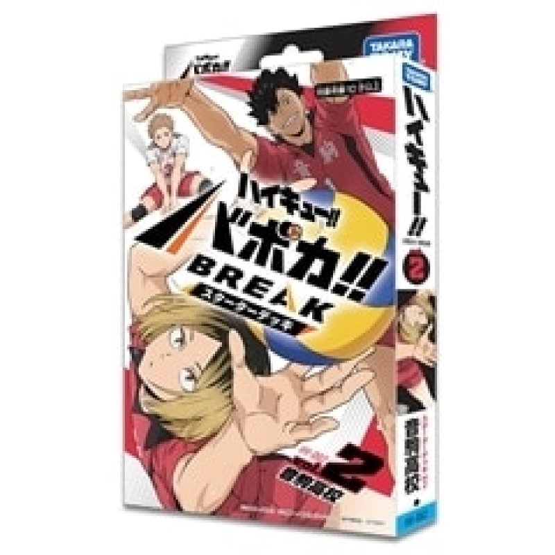 画像1: ※予約商品　HV-D02 ハイキュー!! バボカ!! BREAK スターターデッキ 音駒高校 (1)