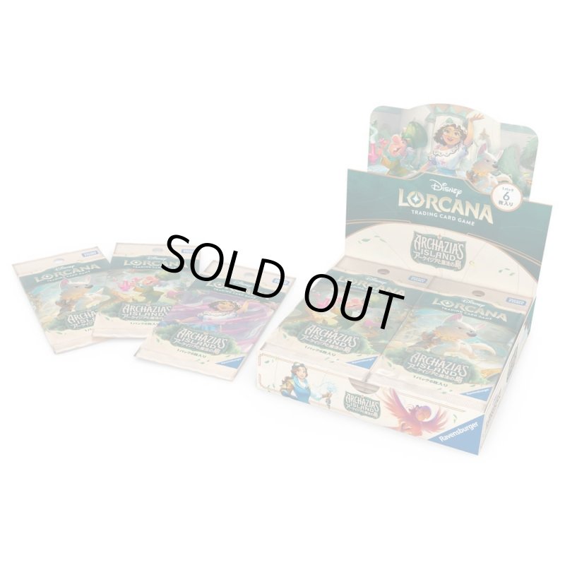 画像1: ※予約商品　ロルカナ第七弾「アーケイジアと魔法の島」カートン (1)