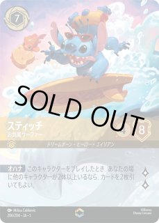 1弾:THE FIRST CHAPTER 物語のはじまり [JA-1] - とにかく安い
