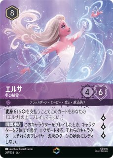 ミッキーマウス 208/204 エンチャンテッド 物語のはじまり 第1弾 楽天市場】ディズニー ロルカナTCG 208/204・JA・1 ミッキーマウス