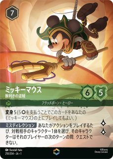 1弾:THE FIRST CHAPTER 物語のはじまり [JA-1] - とにかく安い