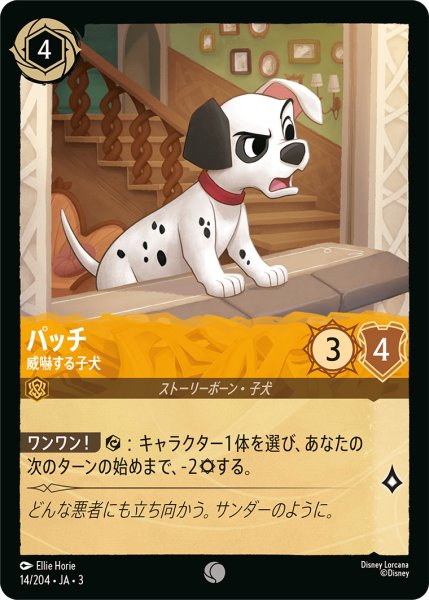 画像1: 【要必読】ロルカナ　３弾　インクランド探訪　関連商品を購入される方へ (1)