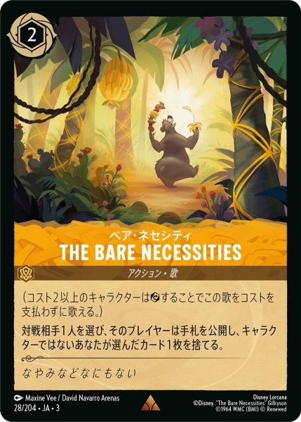 画像1: ★（FOIL・ホイル）ベア・ネセシティ THE BARE NECESSITIES【レア】《アンバー》[型番28/204 JA-3] (1)