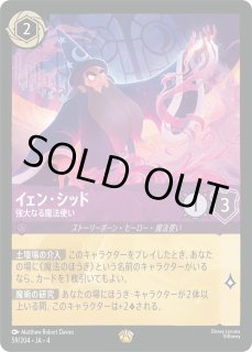 4弾:URSULAS RETURN 逆襲のアースラ [JA-4] - とにかく安い!!【カード