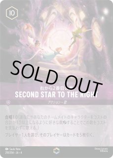 4弾:URSULAS RETURN 逆襲のアースラ [JA-4] - とにかく安い!!【カード