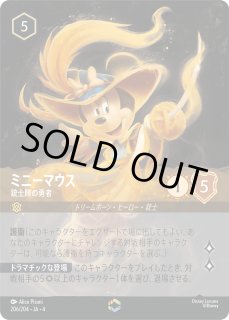 4弾:URSULAS RETURN 逆襲のアースラ [JA-4] - とにかく安い!!【カード