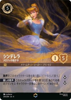 4弾:URSULAS RETURN 逆襲のアースラ [JA-4] - とにかく安い!!【カード