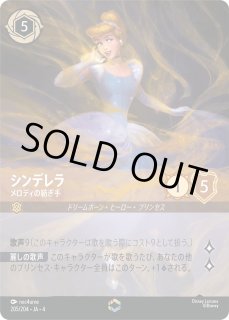 アラジン 無法の英雄 エンチャンテッド 211/204 JA 1 血染めの月 (Blood Moon) · Wilds of Eldraine: Enchanting