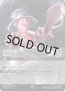 4弾:URSULAS RETURN 逆襲のアースラ [JA-4] - とにかく安い!!【カード