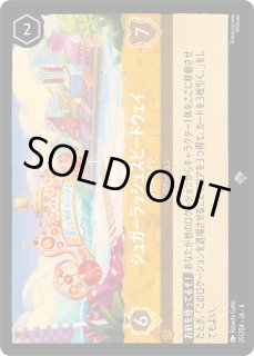 6弾:AZURITE SEA 大いなるアズライト[JA-6] - とにかく安い!!【カード