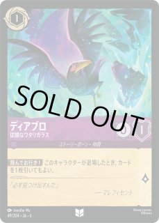 6弾:AZURITE SEA 大いなるアズライト[JA-6] - とにかく安い!!【カード