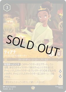 6弾:AZURITE SEA 大いなるアズライト[JA-6] - とにかく安い!!【カード