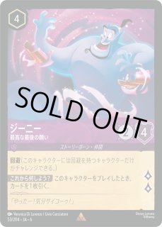 6弾:AZURITE SEA 大いなるアズライト[JA-6] - とにかく安い!!【カード