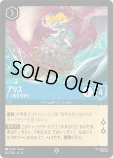 6弾:AZURITE SEA 大いなるアズライト[JA-6] - とにかく安い!!【カード