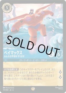 6弾:AZURITE SEA 大いなるアズライト[JA-6] - とにかく安い!!【カード
