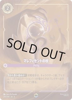 6弾:AZURITE SEA 大いなるアズライト[JA-6] - とにかく安い!!【カード