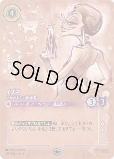 6弾:AZURITE SEA 大いなるアズライト[JA-6] - とにかく安い!!【カード