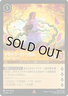 7弾: アーケイジアと魔法の島 [JA-7] - とにかく安い!!【カード