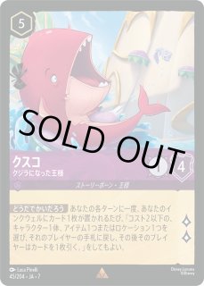 7弾: アーケイジアと魔法の島 [JA-7] - とにかく安い!!【カード