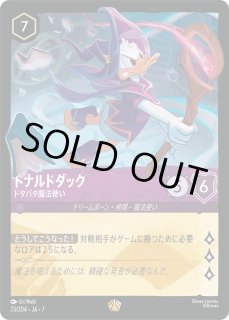 7弾: アーケイジアと魔法の島 [JA-7] - とにかく安い!!【カード