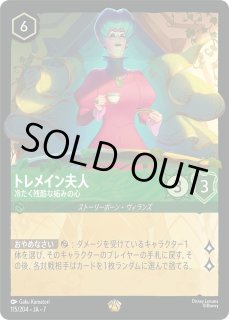 7弾: アーケイジアと魔法の島 [JA-7] - とにかく安い!!【カード