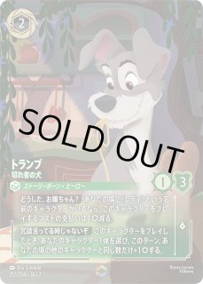 7弾: アーケイジアと魔法の島 [JA-7] - とにかく安い!!【カード