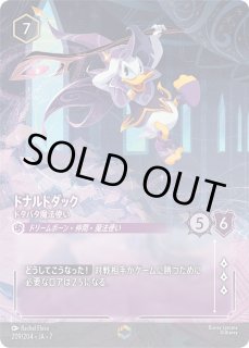 7弾: アーケイジアと魔法の島 [JA-7] - とにかく安い!!【カード