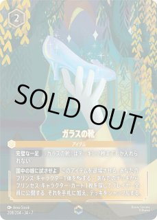 7弾: アーケイジアと魔法の島 [JA-7] - とにかく安い!!【カード