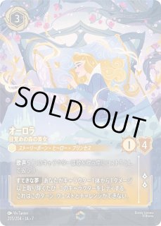 7弾: アーケイジアと魔法の島 [JA-7] - とにかく安い!!【カード