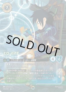 7弾: アーケイジアと魔法の島 [JA-7] - とにかく安い!!【カード