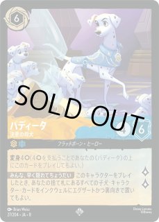 8弾:ジャファーの王権[JA-8] - とにかく安い!!【カードショップ トレカ