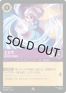 最終値下バンビ 小さな王さま エンチャンテッド 209/204 ジャファーの王権 エンチャンテッド》バンビ【小さな王子さま】/アメジスト
