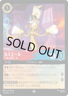 8弾:ジャファーの王権[JA-8] - とにかく安い!!【カードショップ トレカ