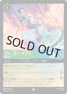 8弾:ジャファーの王権[JA-8] - とにかく安い!!【カードショップ トレカ