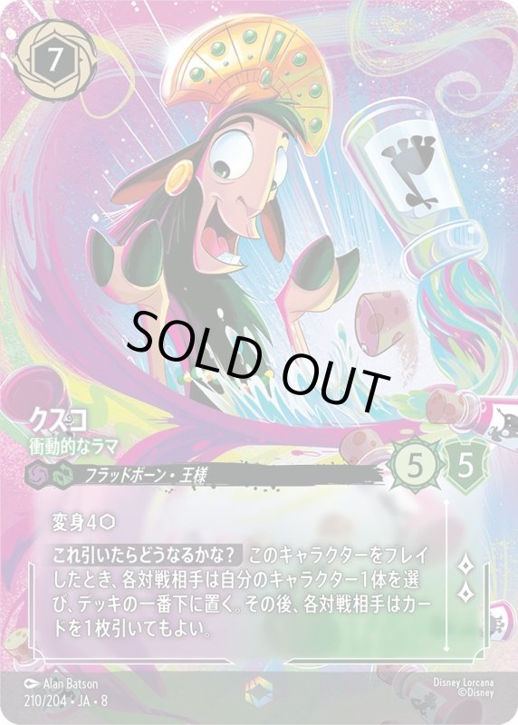 画像1: ここではみんなが魔法使い【エンチャンテッド】《アメジスト》[型番212/204 JA-8] (1)