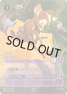 8弾:ジャファーの王権[JA-8] - とにかく安い!!【カードショップ トレカ