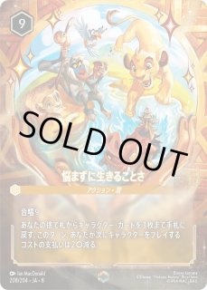 8弾:ジャファーの王権[JA-8] - とにかく安い!!【カードショップ トレカ