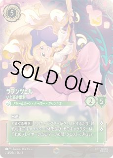 8弾:ジャファーの王権[JA-8] - とにかく安い!!【カードショップ トレカ