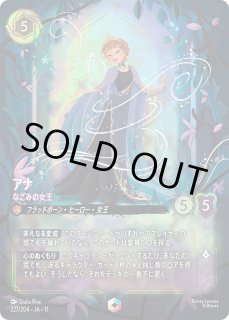 11弾:キュレーターズ・ライブラリー WINTERSPELL [JA-11] - とにかく
