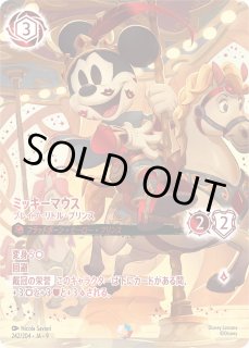 FABLED 物語のおもいで プロモパックvol.1 - とにかく安い!!【カード