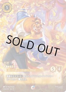 FABLED 物語のおもいで プロモパックvol.1 - とにかく安い!!【カード