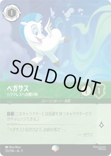 FABLED 物語のおもいで プロモパックvol.1 - とにかく安い!!【カード