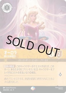 FABLED 物語のおもいで プロモパックvol.1 - とにかく安い!!【カード
