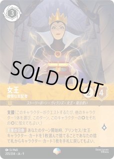FABLED 物語のおもいで プロモパックvol.1 - とにかく安い!!【カード
