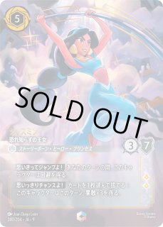 FABLED 物語のおもいで プロモパックvol.1 - とにかく安い!!【カード