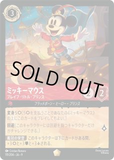 FABLED 物語のおもいで プロモパックvol.1 - とにかく安い!!【カード