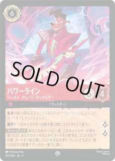 FABLED 物語のおもいで プロモパックvol.1 - とにかく安い!!【カード