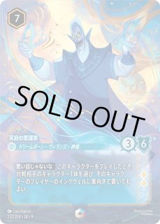 FABLED 物語のおもいで プロモパックvol.1 - とにかく安い!!【カード