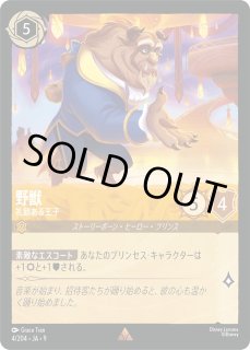 FABLED 物語のおもいで プロモパックvol.1 - とにかく安い!!【カード