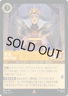 FABLED 物語のおもいで プロモパックvol.1 - とにかく安い!!【カード